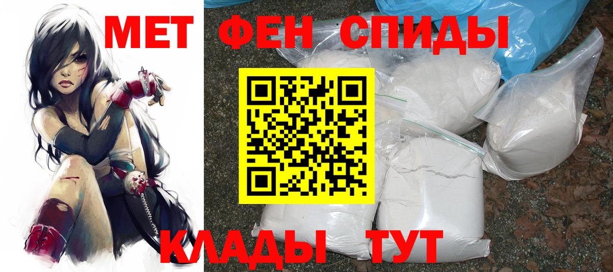 Амфетамин VHQ Канаш