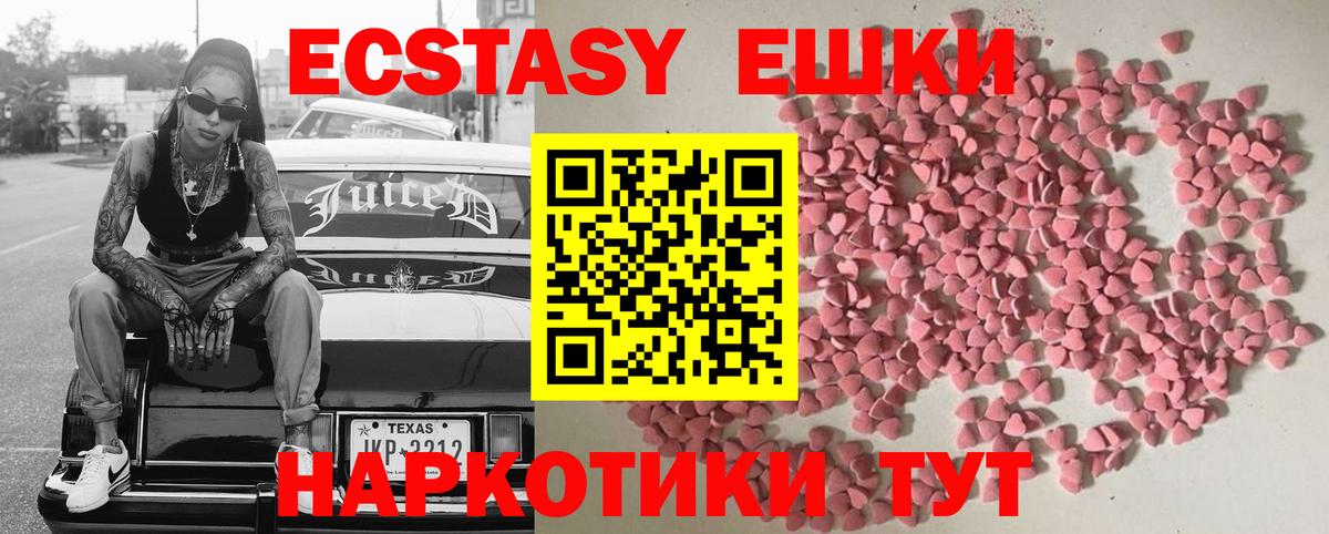 Канаш  Экстази louis Vuitton  Экстази Punisher  Вход с VPN 