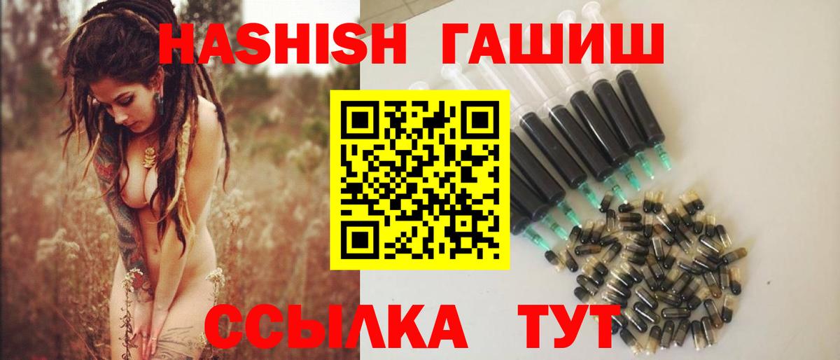 ГАШ гарик Канаш