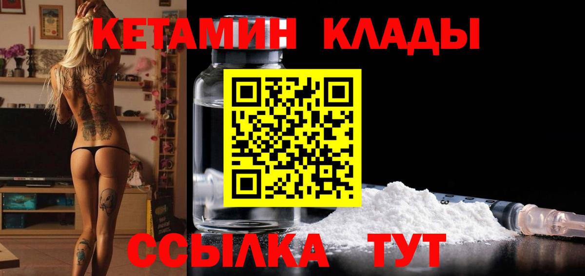 Мефедрон кристаллы  Гашиш  Канаш  КОКАИН  MDMA  Метадон  Гашиш  Вход с VPN  Канабис  ЭКСТАЗИ 
