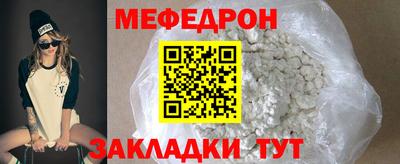 кокс Беслан