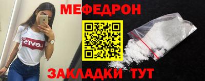 скорость mdpv Бийск