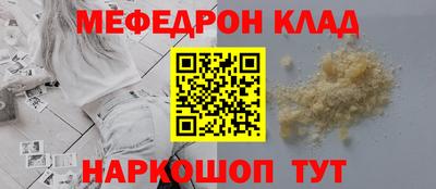 скорость mdpv Бийск