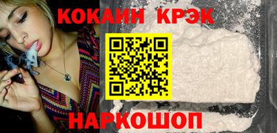 кокс Беслан