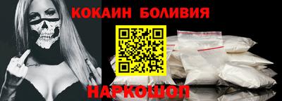скорость mdpv Бийск