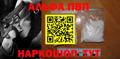 скорость mdpv Бийск