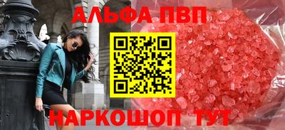 скорость mdpv Бийск
