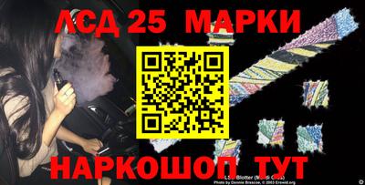 кокс Беслан
