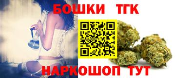 дистиллят марихуана Берёзовский