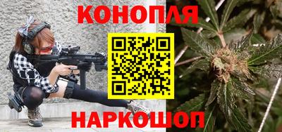 дистиллят марихуана Берёзовский