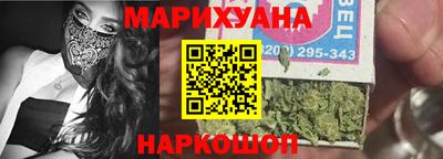 дистиллят марихуана Берёзовский