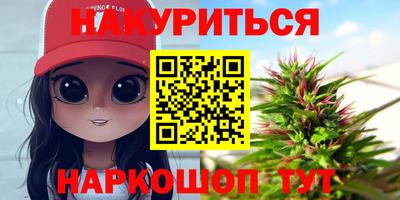 дистиллят марихуана Берёзовский