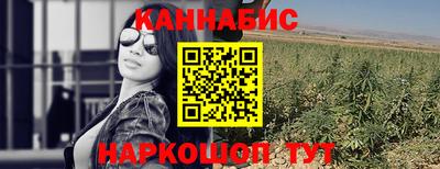 дистиллят марихуана Берёзовский