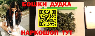 кокс Беслан