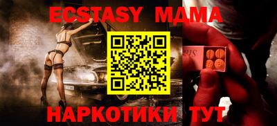 кокс Беслан
