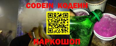 кокс Беслан