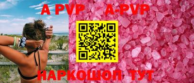 скорость mdpv Бийск