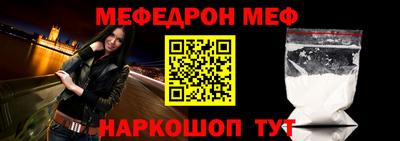 кокс Беслан