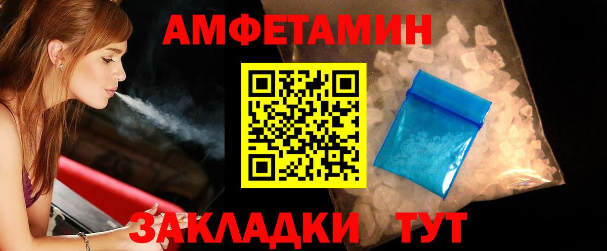 МЕТАМФЕТАМИН витя  Вход с VPN  МЕТАМФЕТАМИН витя  Канаш 