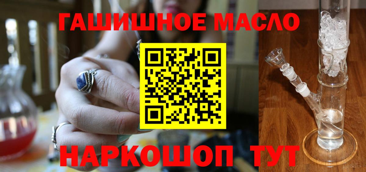 ТГК вейп с тгк Канаш