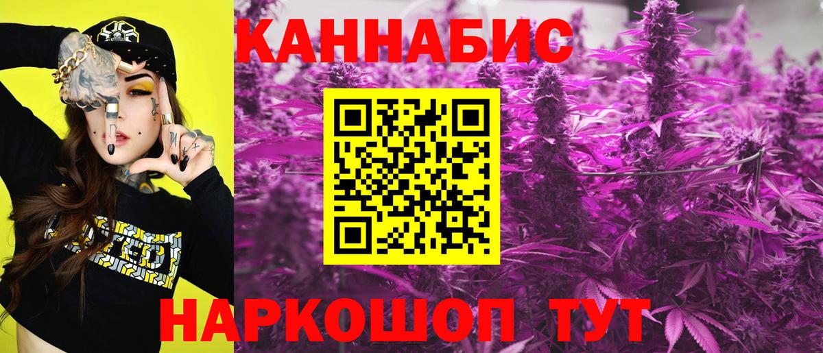 Бошки Шишки индика Канаш